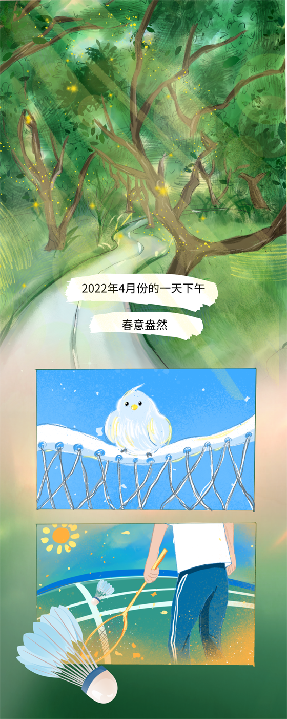 “意外”变“故意”｜漫“话”解案