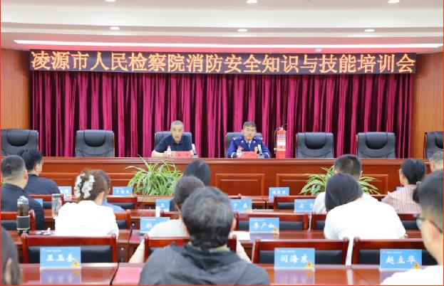 筑牢检察 “防火墙”！这场消防安全知识与技能培训干货满满​